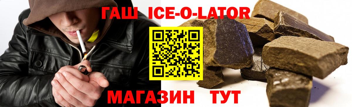 Гашиш AMNESIA HAZE  Вход с VPN  Волгоград 