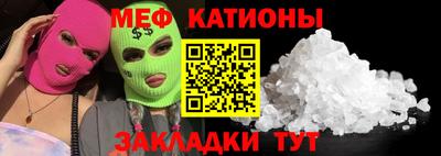 кокс Наро-Фоминск