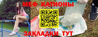 кокс Наро-Фоминск