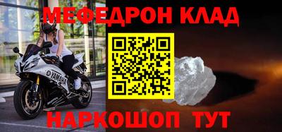 кокс Наро-Фоминск
