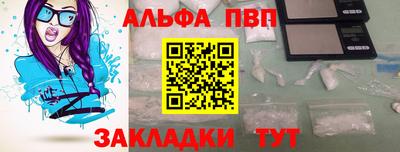 марихуана Нарткала
