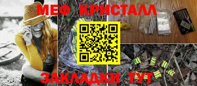 марихуана Нарткала