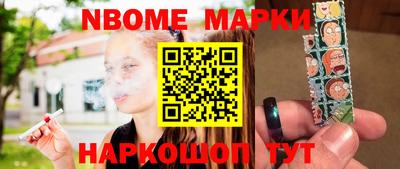 марихуана Нарткала