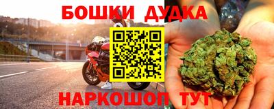 марихуана Нарткала