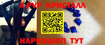 кокс Наро-Фоминск