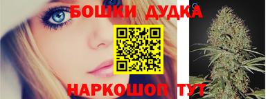 марихуана Нарткала
