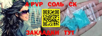 спиды Новозыбков