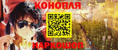 кокс Наро-Фоминск