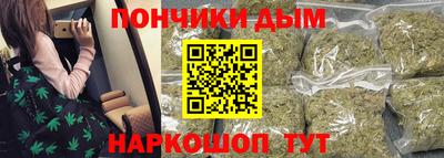 марихуана Нарткала