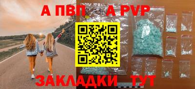марихуана Нарткала