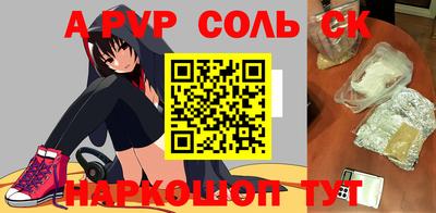 спиды Новозыбков
