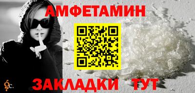 ALPHA PVP Новокубанск