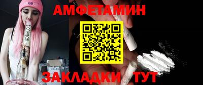 кокс Наро-Фоминск