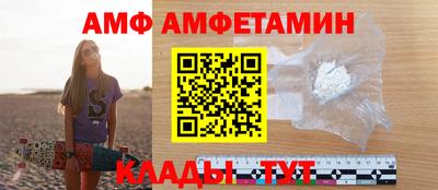 кокс Наро-Фоминск