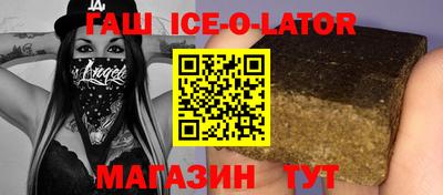 героин Нальчик