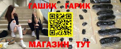 героин Нальчик