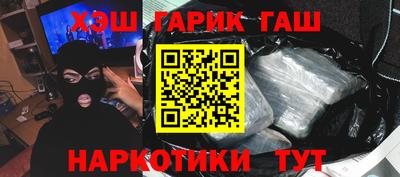 кокс Наро-Фоминск