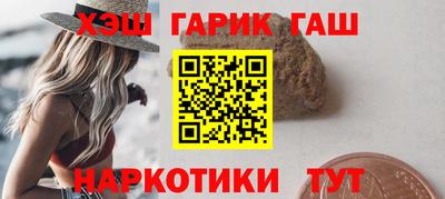 марихуана Нарткала