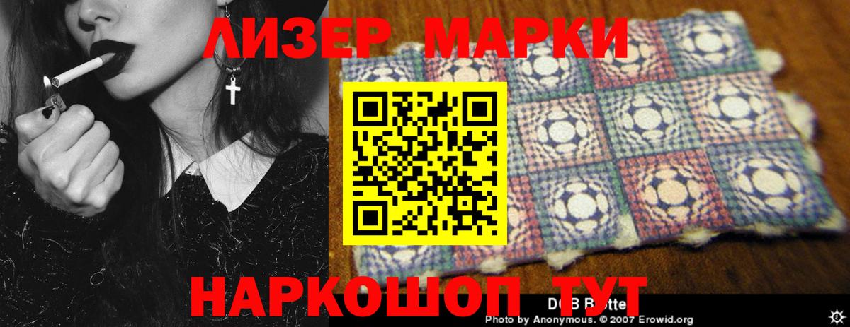ЛСД экстази кислота Волгоград