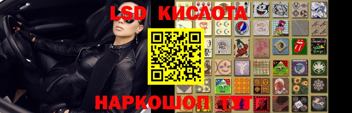 Волгоград  LSD-25 экстази  блэк спрут маркетплейс  Лсд 25 экстази кислота  ЛСД экстази кислота  Вход с VPN 
