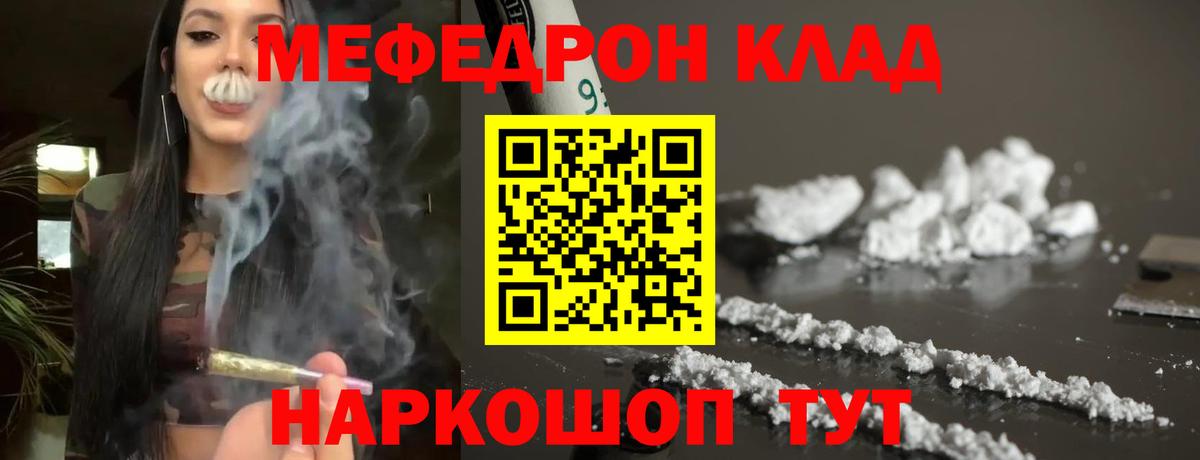 Волгоград  МЕФ 4 MMC  МЕФ VHQ  Вход с VPN 