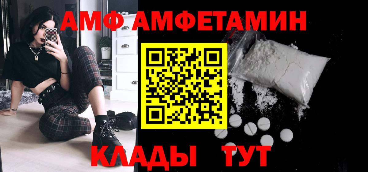 Первитин винт Волгоград