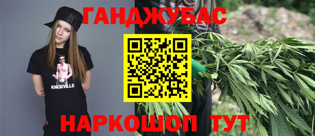 Каннабис VHQ  Марихуана AK-47  Вход с VPN  Волгоград  Конопля семена 